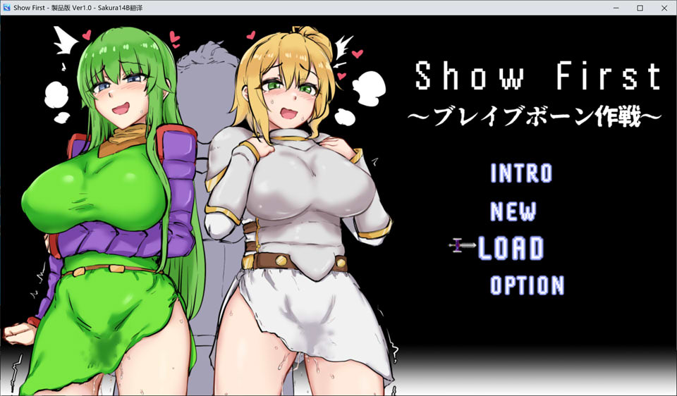 【日系/RPG】Show First AI汉化版+全回想存档【新汉化/1.5G】-Hello world!