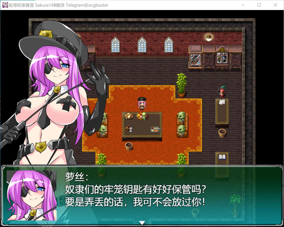 图片[2]-【日系/RPG】耻褥绒布球赛莲 AI汉化版+全回想存档★战斗H【新汉化/1.5G】-Hello world!