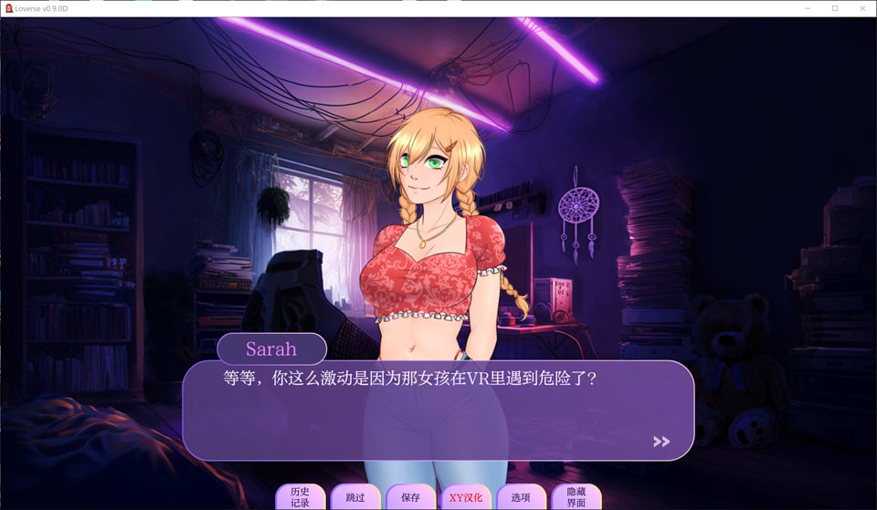 图片[2]-【欧美/SLG】 情人节V0.9.0D Loverse AI汉化版【8月更新/900M】-Hello world!