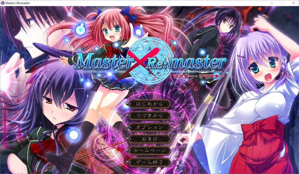 【日系/ADV】 Master×Re：masterAI汉化版+全CG存档【新汉化/2.3G】-Hello world!