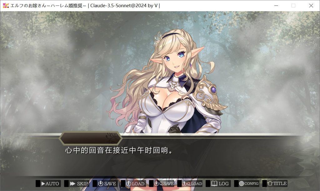 图片[2]-【日系/RPG】如何与精灵结婚~后宫结婚推奖 AI汉化版+全CG存档【1.2G】-Hello world!