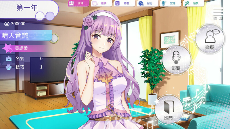 图片[2]-【更新PC+安卓版】【养成SLG/动态/2C】超级偶像（Super Idol）V1.25 (STEAM官中+DLC)【1.10GB】-Hello world!