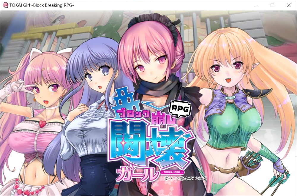 【日系/SLG】 TOKAI Girl -Block Breaking RPG-官方中文版【新作/300MB】-Hello world!