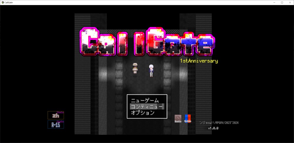 【日系/RPG】CallGate 官方中文版【新作/500MB】-Hello world!