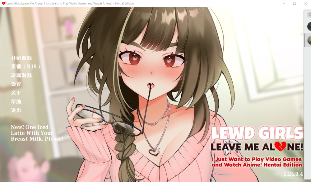 图片[2]-【日系/RPG】 Lewd Girls, Leave Me Alone!V1.24.9.4 官方中文版【230M】-Hello world!