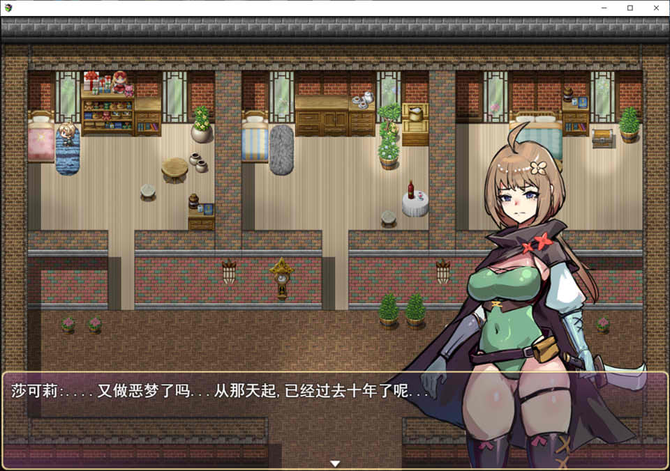 图片[2]-【日系/RPG】莎可莉与堕落之都 STEAM官方中文无修版【9月新作/900M】-Hello world!