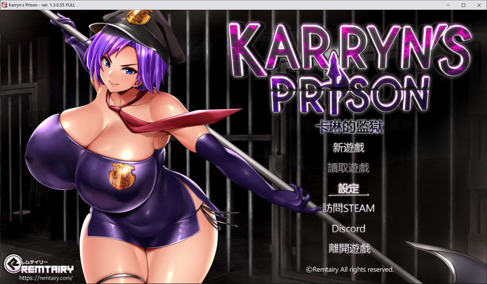 【日系/RPG】 卡琳的监狱 Karryn’s Prison V1.3.0.55官中无修版+3DLC【9月更新/1.9G】-Hello world!