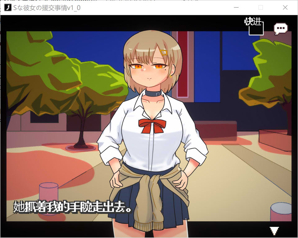 图片[2]-【日系/SLG】 S彼女的瑗椒事件 云翻汉化版+全CG存档【9月新作/1.2G】-Hello world!