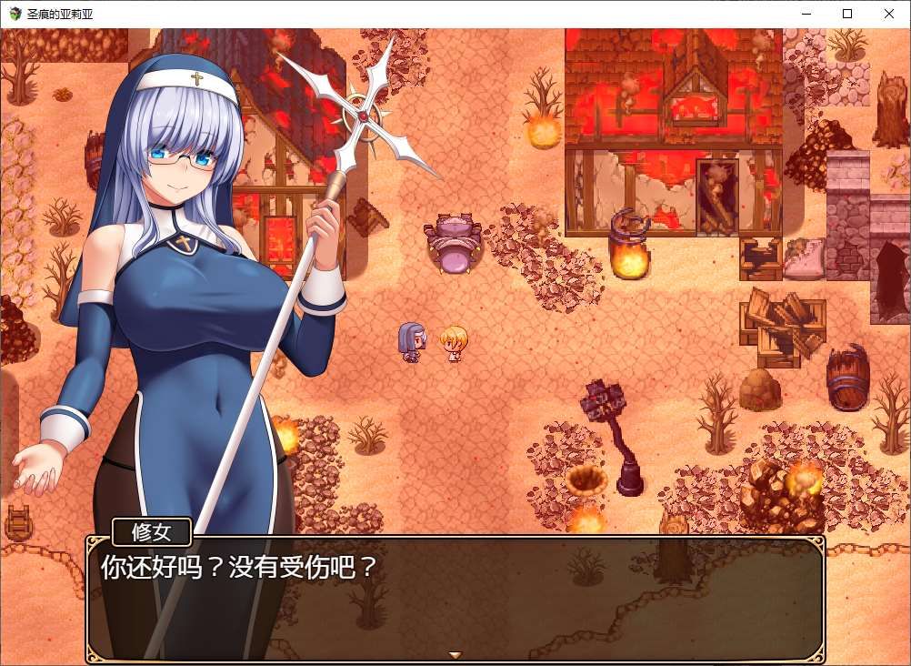 图片[2]-【日系/RPG】圣痕的亚莉亚 官方中文步兵版+存档【新作620MB】-Hello world!