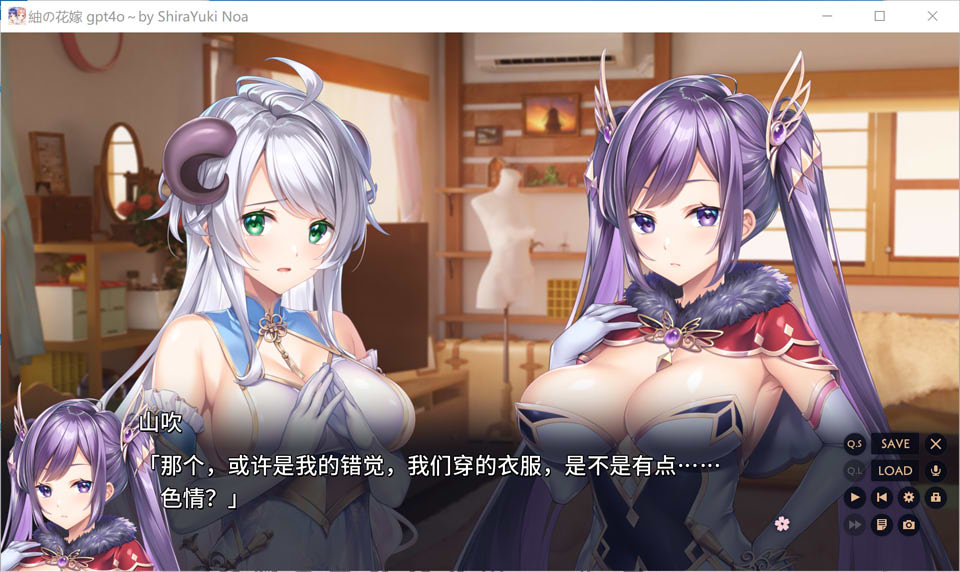 图片[2]-【日系/GAL】紬的花嫁 AI汉化版★全CV【新汉化/4.6G】-Hello world!