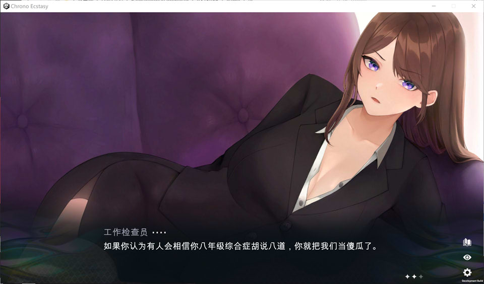 图片[2]-【日系】时间狂喜 Chrono Ecstasy 云翻汉化版【PC（云汉化）+安卓（生肉）】【10月新作/2G】-Hello world!