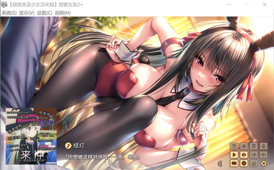 图片[2]-【日系/GAL】 甜蜜女友2+ 精翻汉化版+全特典+全CG存档★全CV【新整合/10G】-Hello world!