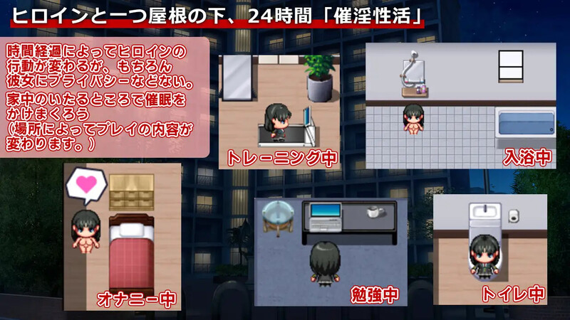 图片[2]-DL11月新作【探索RPG/日常生活/制服JK】催淫性活 V1.01 AI汉化【PC+安卓双端-800MB】-Hello world!