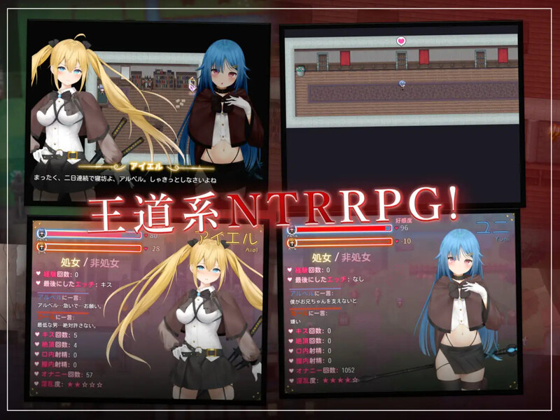 图片[2]-【回合RPG/背德NTR/恶堕】过错 ~违背的约定~【11月新作/800MB】-Hello world!