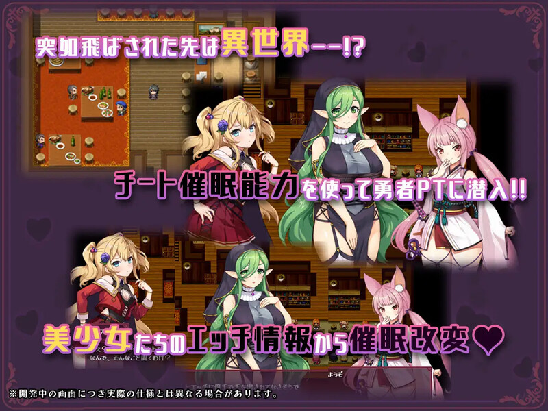 图片[2]-DL11月新作【探索RPG/阿黑颜/被NTR】 异世界转移后催眠NTR！S级美少女人生毁灭计划【800/MB】-Hello world!