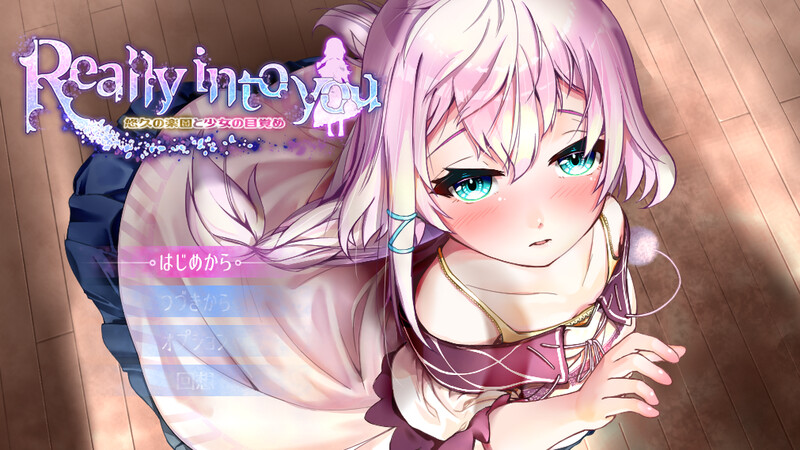 新作【探索RPG/萝莉纯爱/汉化】Really into you -悠久乐园与少女的觉醒-（Really into you -悠久の楽園と少女の目覚め-）V1.0 AI 【800MB】-Hello world!